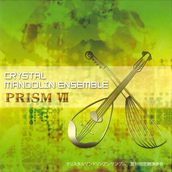 CD Crystal Mandolin Ensemble “PRISM 7”