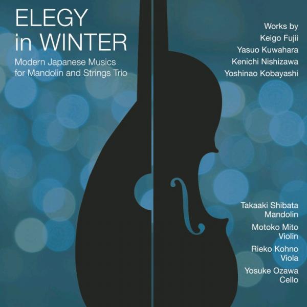 CD Takaaki Shibata “Winter Elegy: A collection of contemporary Japanese works for mandolin and string trio”
