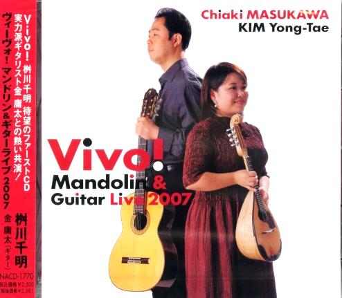 CD Chiaki Masukawa/Yota Kin “Vivo! Mandolin &amp; Guitar Live 2007”