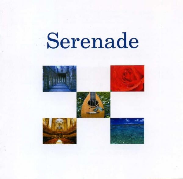 CD Fukuoka Symphonic Mandolin Ensemble “Serenade”