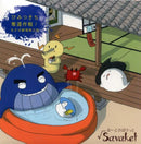 CD Root Savaket “Secret Recapture Operation! Rusaba Theater Episode 3”