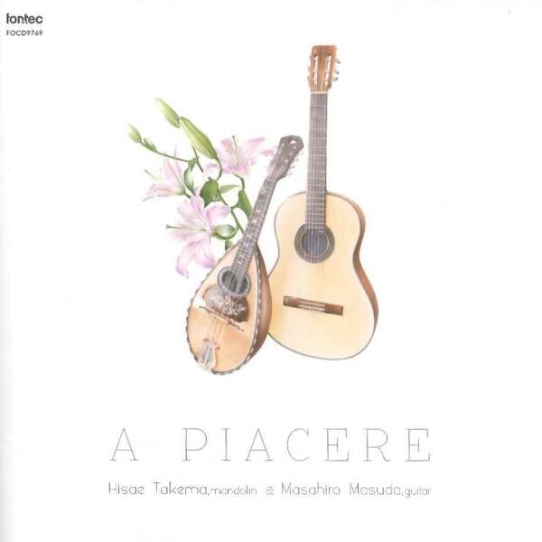 CD 다케마 쿠에다 &amp; 마스다 마사히로 「A PIACERE」