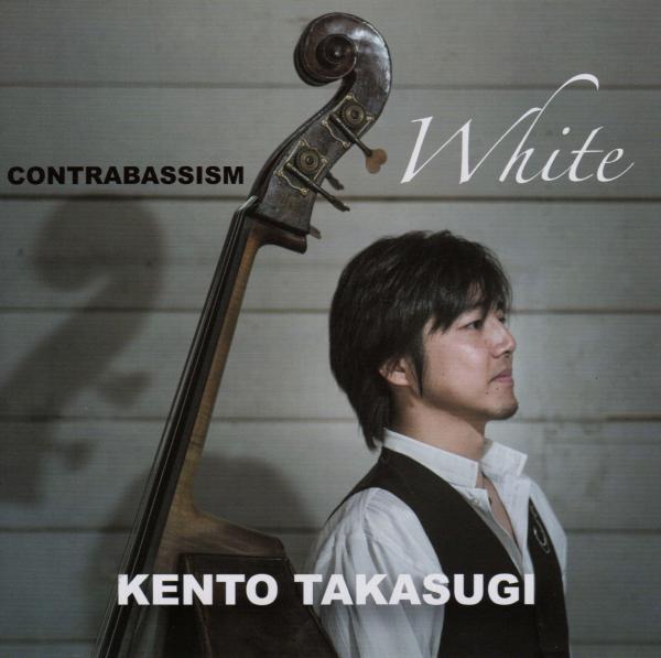 CD Kento Takasugi “Contrabassism White”