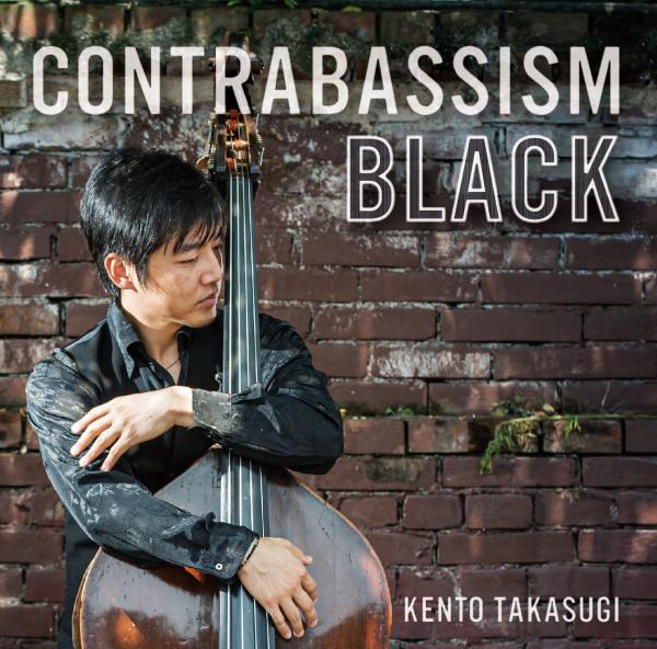 CD Kento Takasugi “Contrabassism Black”