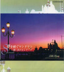 CD Choko Miyata “Mandolin that spins dreams, Serenade of memories”