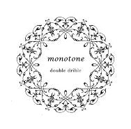 CD ダブルドリブル「monotone(モノトーン)」
