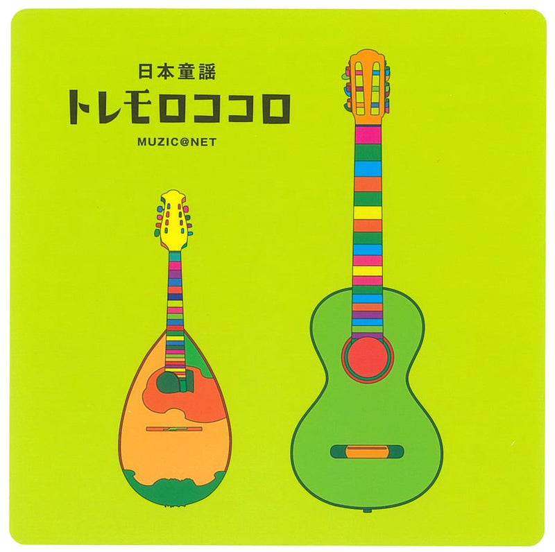 CD MUSIC@NET/Marionette “Japanese nursery rhyme Tremolo Kokoro”