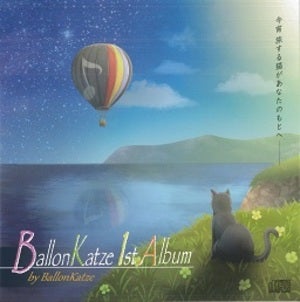 CD BallonKatze "BallonKatze 1st Album"