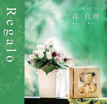 CD Mari Mori “Regalo”