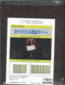 FIRST SOUND 折りたたみ譜面カバー