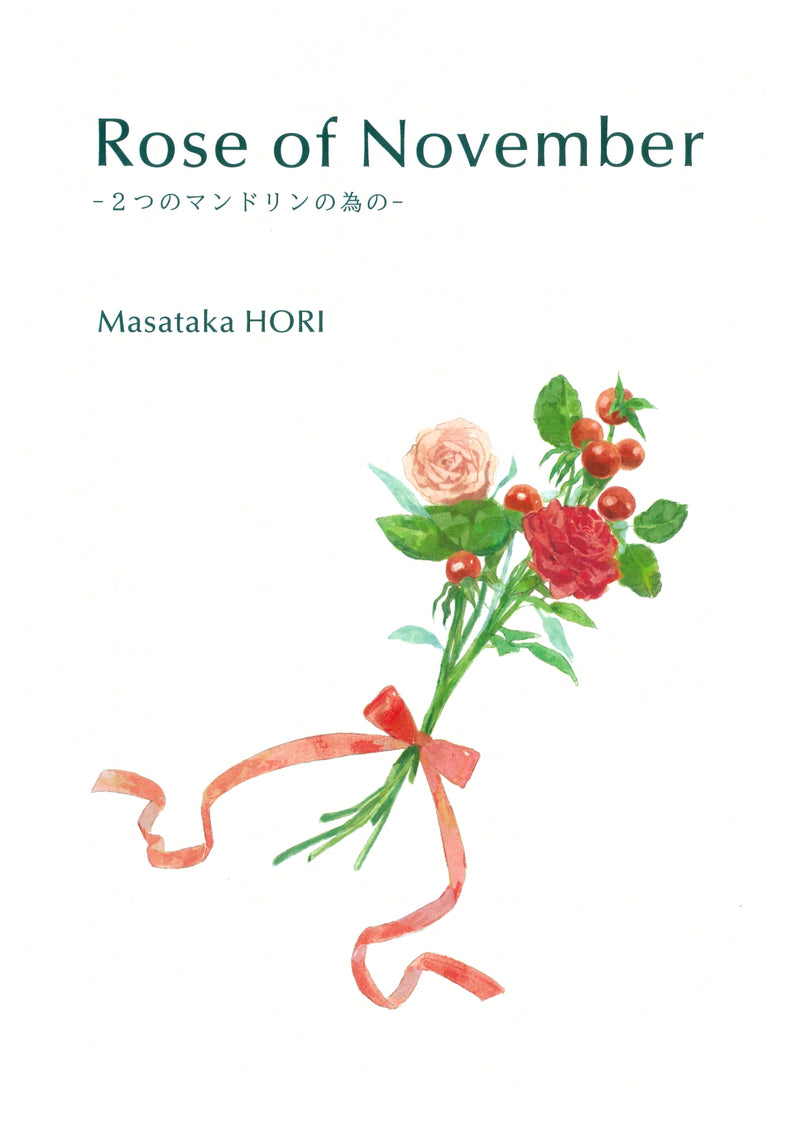 Sheet music Masataka Hori “Rose of November-for two mandolin-”
