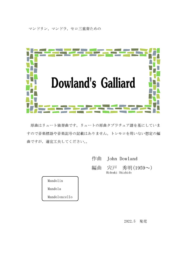 [Download sheet music] "Dowland's Galliard" arranged by Hideaki Shishido