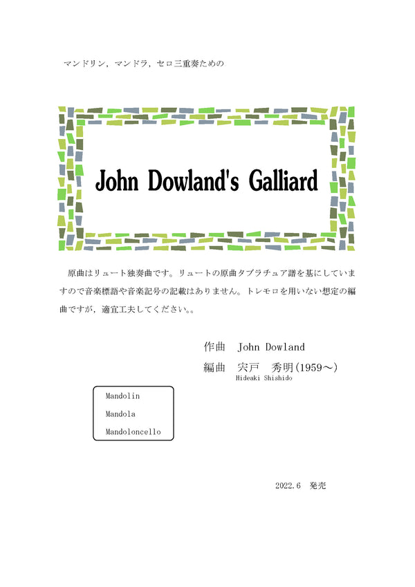 [Download sheet music] "John Dowland's Galliard" arranged by Hideaki Shishido