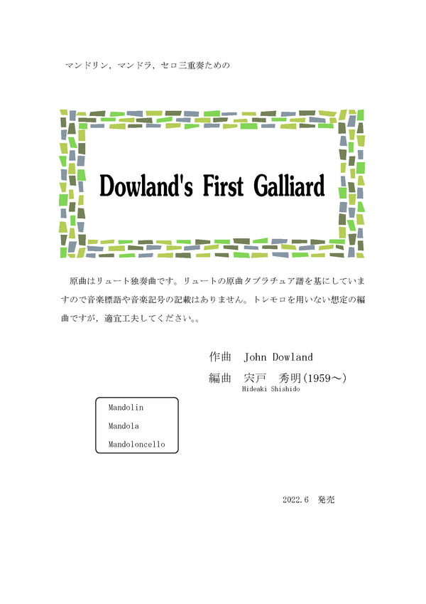 [Download sheet music] "Dowland's First Galliard" arranged by Hideaki Shishido