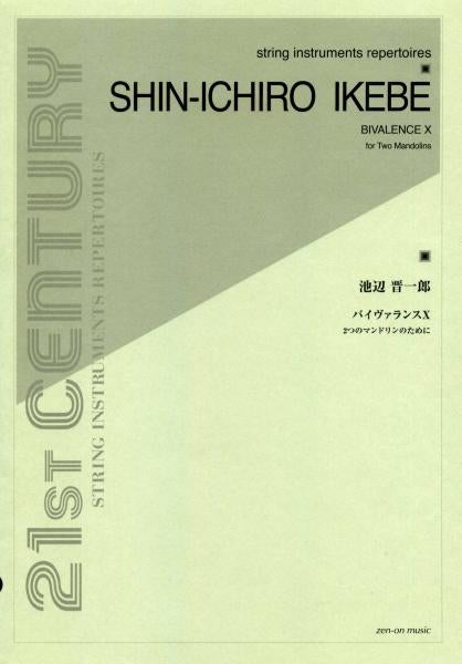 Sheet music Shinichiro Ikebe “Vyvalance X For Two Mandolins”