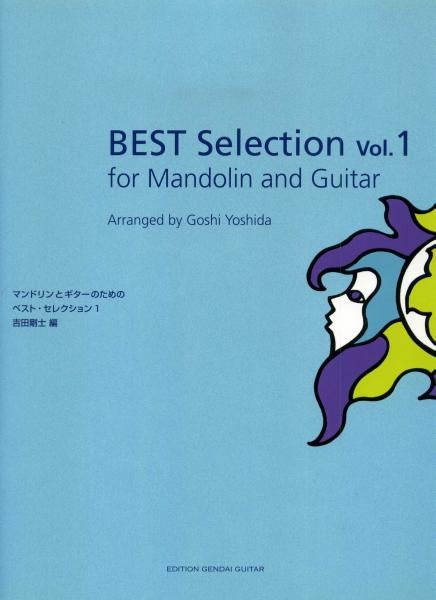 Edited by Takeshi Yoshida “Best Selection 1 for Mandolin and Guitar”