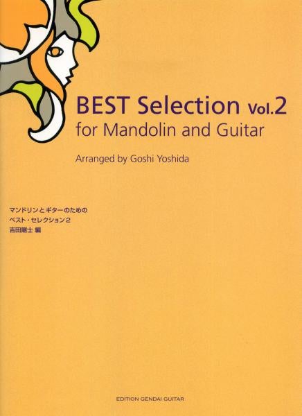 Edited by Takeshi Yoshida “Best Selection 2 for Mandolin and Guitar”