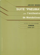 Junichi Futahashi "Fairy Suite for Mandolin Orchestra"