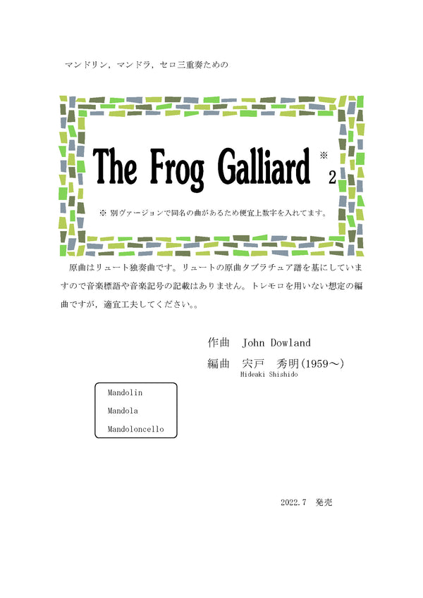[Download sheet music] “The Frog Galliard 2” arranged by Hideaki Shishido