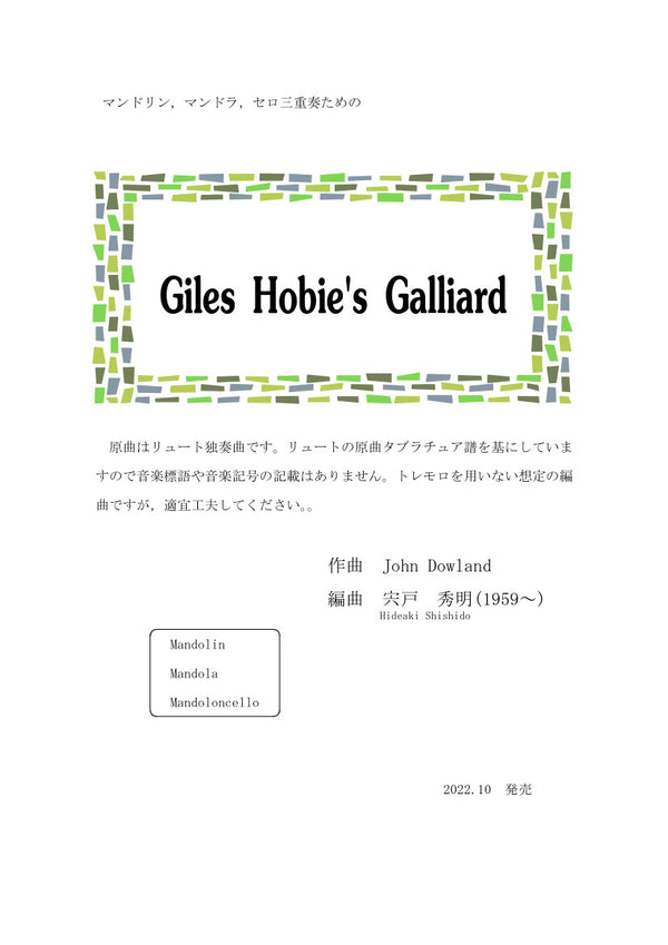 [Download sheet music] “Giles Hobie’s Galliard” arranged by Hideaki Shishido