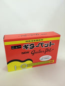 【湿度調節剤】NEW ギターペット