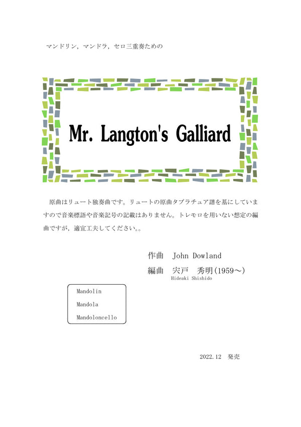 [Download sheet music] "Mr. Langton's Galliard" arranged by Hideaki Shishido