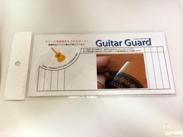 guitar guard
