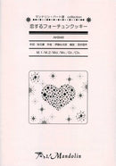 Sheet Music "Play! Mandolin" MPC-011 "Love Fortune Cookie"