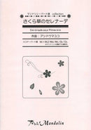 Sheet Music "Play! Mandolin" MPC-012 "Sakuragusa Serenade"