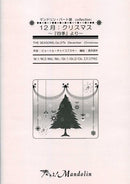 Sheet Music "Play! Mandolin" MPC-022 "December: Christmas - From 'The Four Seasons'"