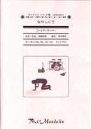 Sheet Music "Play! Mandolin" MPC-047 "Feminine"