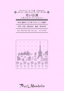 Sheet Music "Play! Mandolin" MPC-068 "Young Plaza"