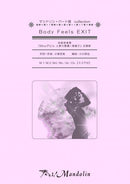 楽譜「奏でる!Mandolin」MPC-081 「Body Feels EXIT」