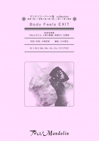 「연주! Mandolin」MPC악보 「Body Feels EXIT」