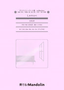 Sheet Music "Play! Mandolin" MPC-096 "Lemon" (Kenshi Yonezu)