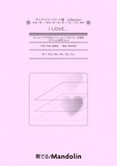 楽譜「奏でる!Mandolin」MPC-101 「優しいあの子」NHK連続ドラマ小説『なつぞら』主題歌