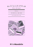 Sheet Music "Play! Mandolin" MPC-104 "Marigold" (Aimyon)