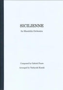 楽譜 小関利幸編曲「シシリエンヌ」(G.フォーレ)