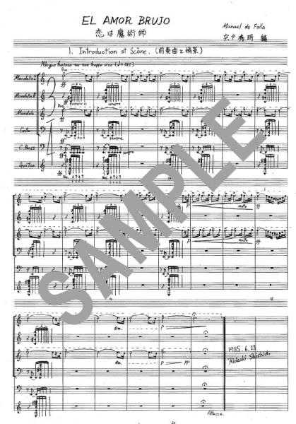 Sheet music arranged by Hideaki Shishido "Love is a Magician (Complete music composed by M. de Falla)"