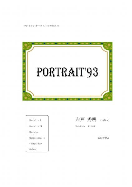 Sheet music Hideaki Shishido "PORTRAIT '93"