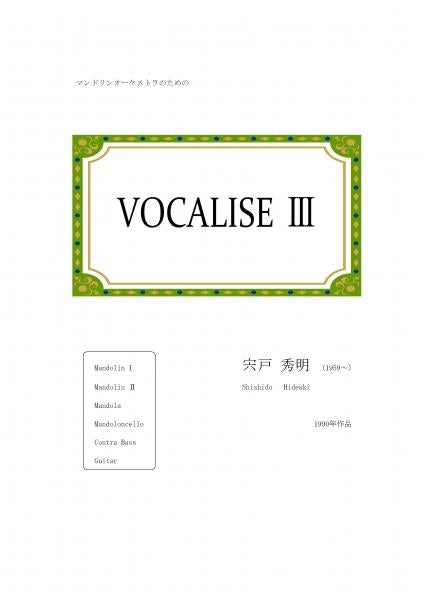 Sheet music Hideaki Shishido “VOCALISE III”