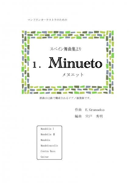 Sheet music: Arranged by Hideaki Shishido "From the Collection of Spanish Dances 1. Minuet" Composed by Granados