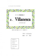 Sheet music: Arranged by Hideaki Shishido "From the Collection of Spanish Dances 4. Villanesca" Composed by Granados
