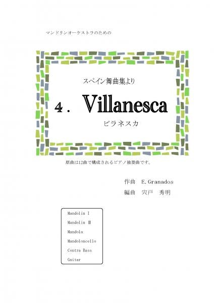 Sheet music: Arranged by Hideaki Shishido "From the Collection of Spanish Dances 4. Villanesca" Composed by Granados