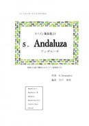 Sheet music: Arranged by Hideaki Shishido "From the Collection of Spanish Dances 5. Andalusa" Composed by Granados