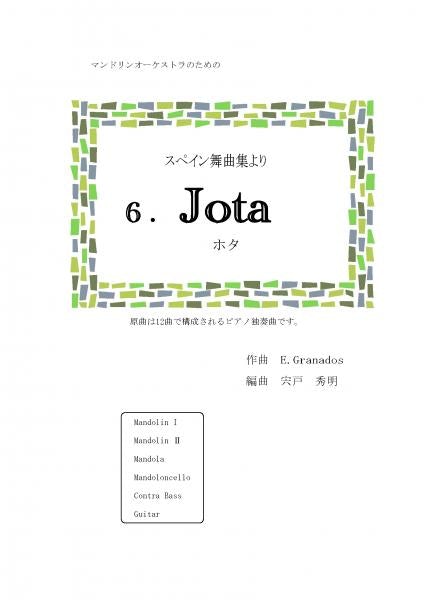 Sheet music: Arranged by Hideaki Shishido "From the Collection of Spanish Dances 6. Jota" Composed by Granados
