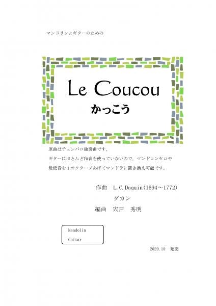 [Download sheet music] “Cuckoo (composed by LC Dakan)” arranged by Hideaki Shishido