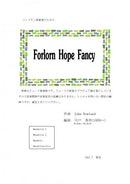 [Download sheet music] “Forlorn Hope Fancy” arranged by Hideaki Shishido