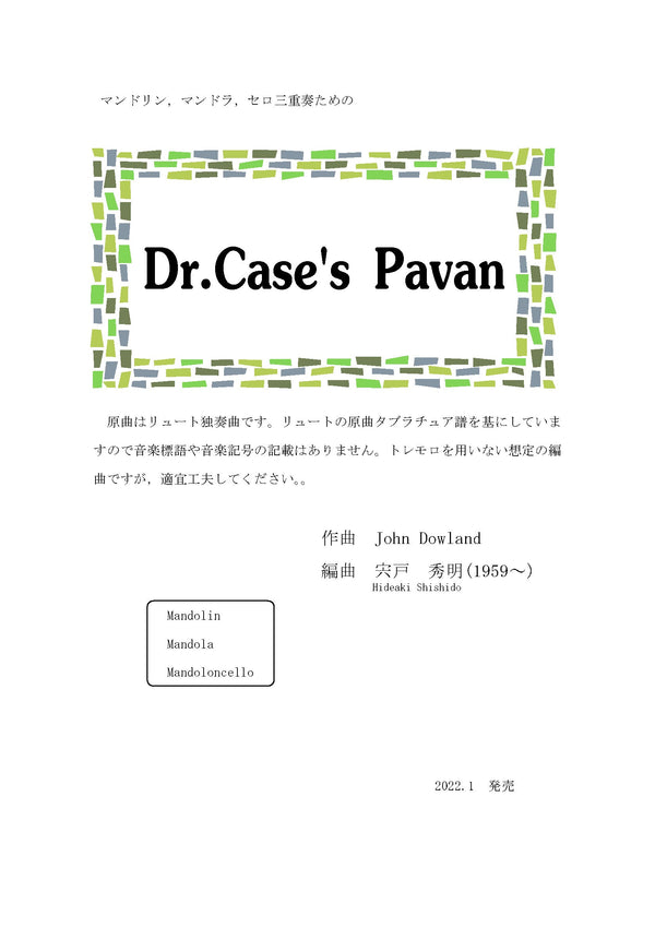 [Download sheet music] “Dr.Case’s Pavan” arranged by Hideaki Shishido
