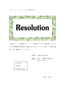 [Download sheet music] “Resolution” arranged by Hideaki Shishido